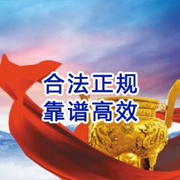 秀英讨账公司