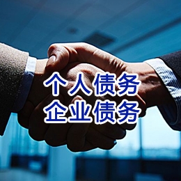 秀英追债公司